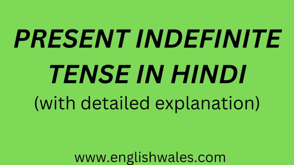 examples-of-present-indefinite-tense-in-hindi-archives-my-blog