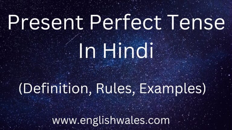 Present Perfect Tense In Hindi