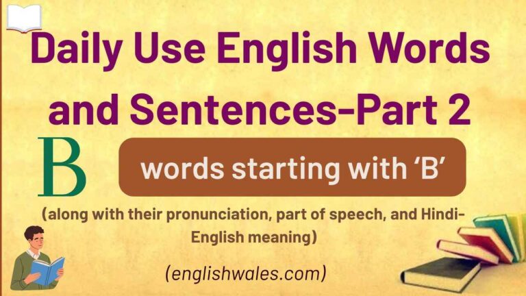 Daily Use English Words and Sentences-Part 2