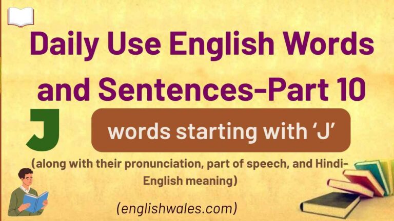50+ Daily Use English Words and Sentences-Part 10