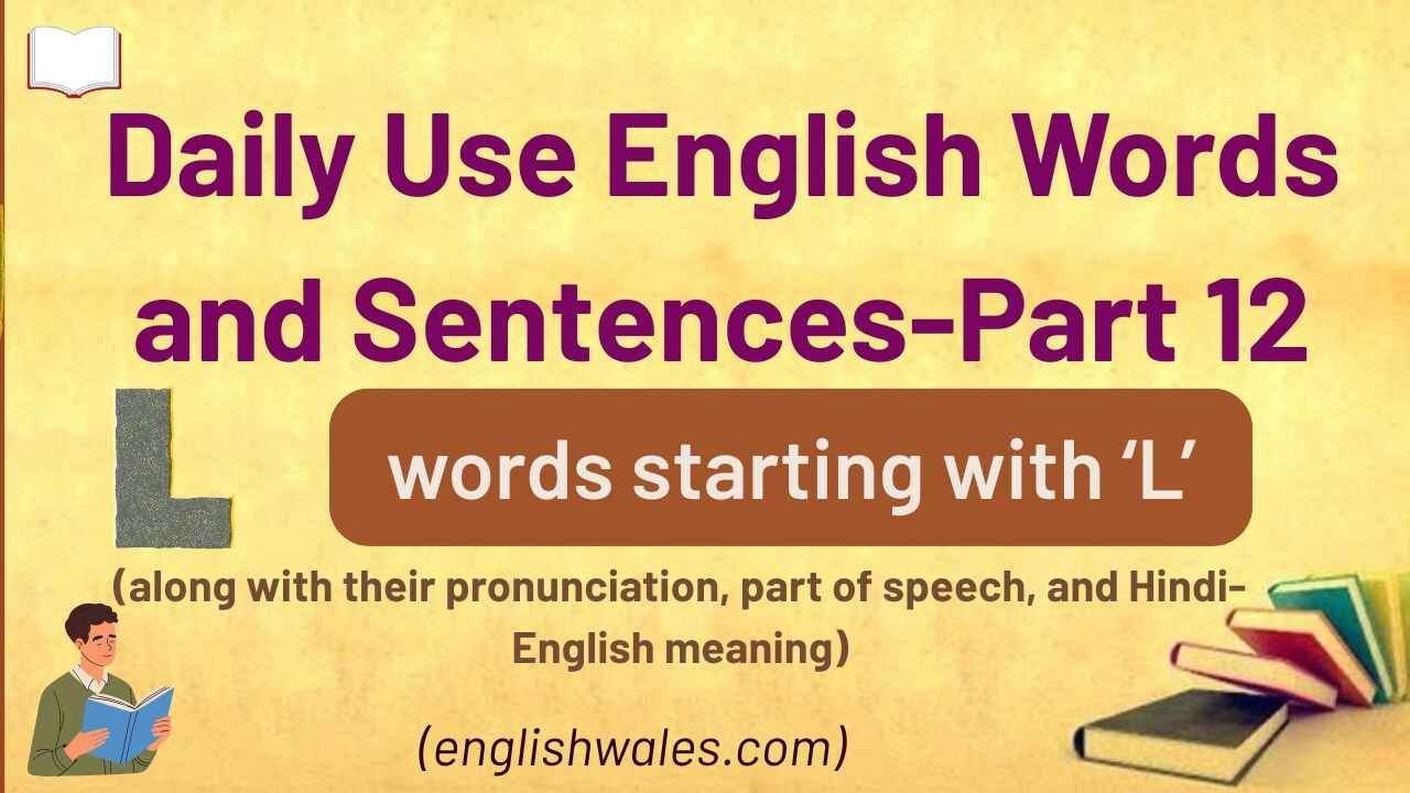 50+ Daily Use English Words and Sentences-Part 12