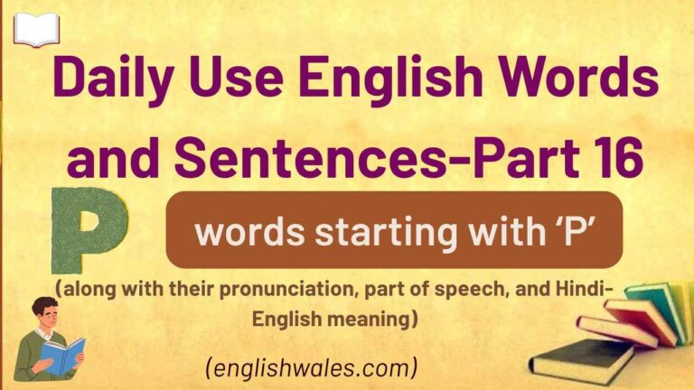 50+ Daily Use English Words and Sentences-Part 16
