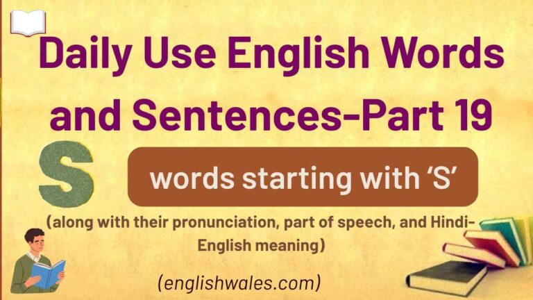 50+ Daily Use English Words and Sentences-Part 19