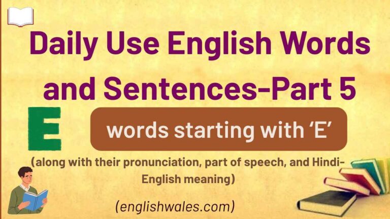 Daily Use English Words and Sentences-Part 5