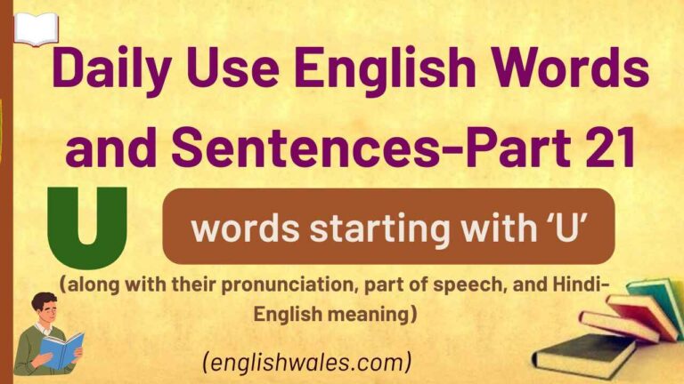 50+ Daily Use English Words and Sentences-Part 21